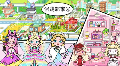 落樱小镇模拟器 v1.0 安卓版
