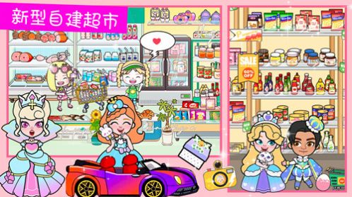 落樱小镇模拟器 v1.0 安卓版