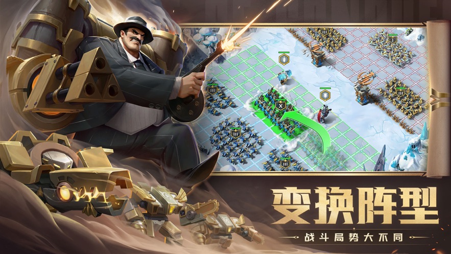 剑与家园官方下载 v1.25.28 安卓版