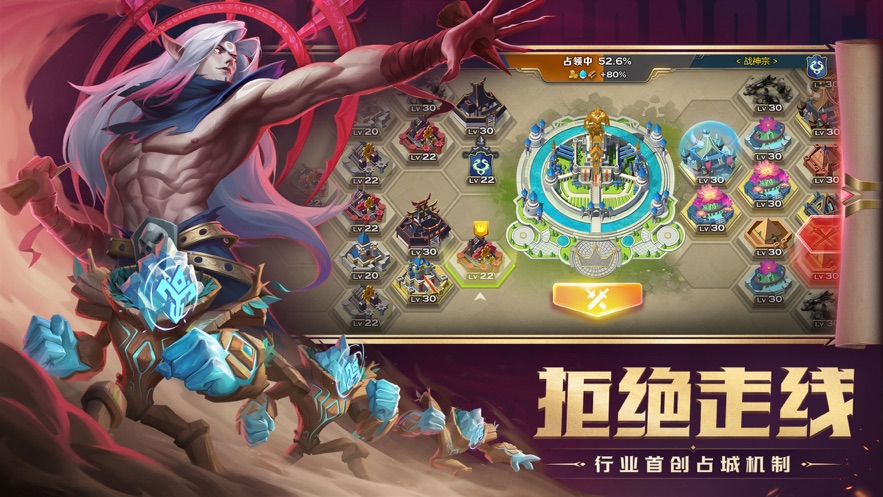 剑与家园官方下载 v1.25.28 安卓版