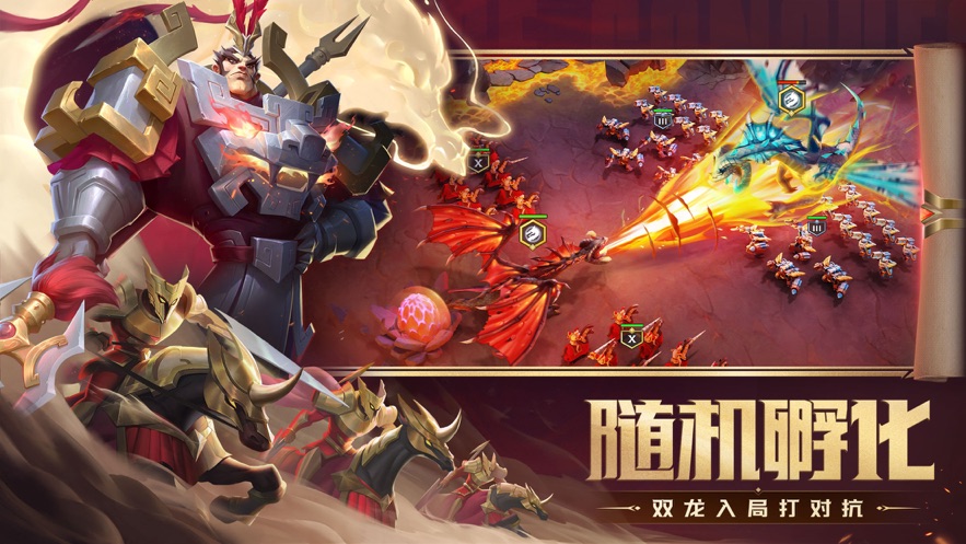 剑与家园官方下载 v1.25.28 安卓版