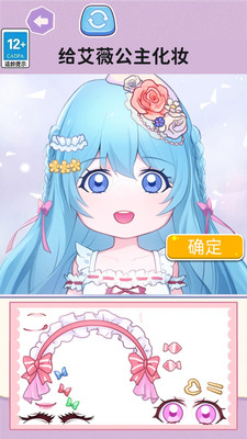 安静书模拟器 v1.0 安卓版