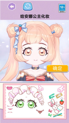 安静书模拟器 v1.0 安卓版