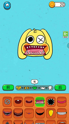 玩具混合模拟器 v3.0.4 安卓版