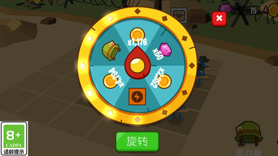 火柴人大军团 v1.0.1 安卓版