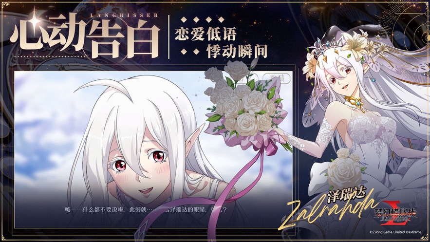 梦幻模拟战手游官方下载 v5.3.0 最新版