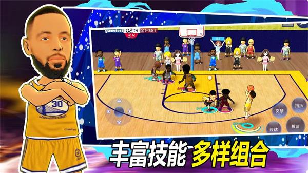 街头篮球联盟下载安装 v3.5.7.2 安卓版