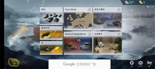 二战前线模拟器下载(WW2 Battle Front Simulator) v1.6.4 安卓版