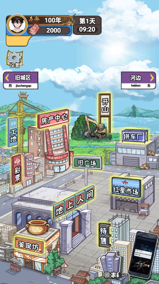 成长日记 v1.0.3 安卓版