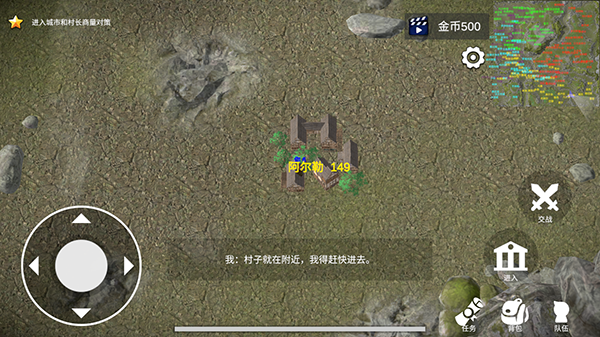 骑战烈火之剑下载 v1.24.1 安卓版