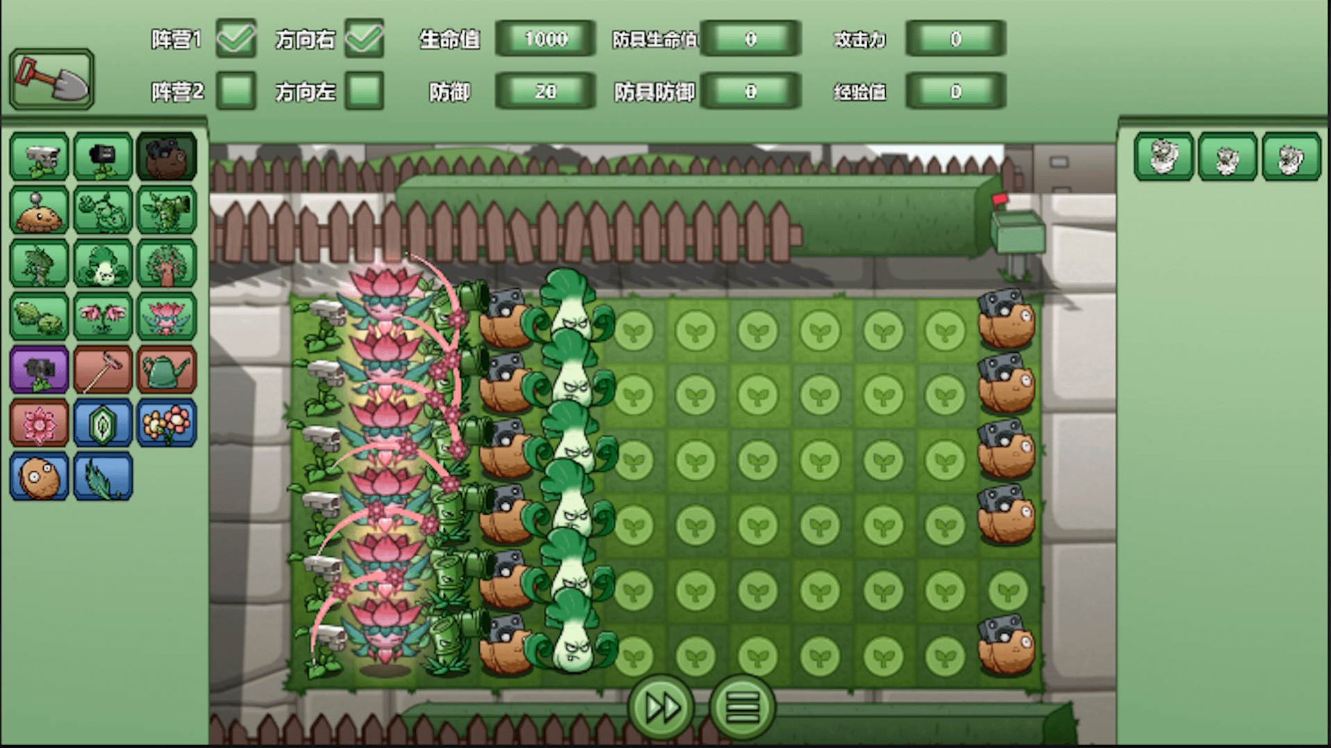 植物僵尸反击战 v1.0 安卓版