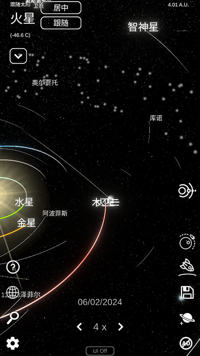 太阳系模拟器Solar System Simulator中文版 v0.184 安卓版