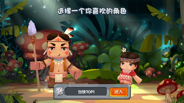 迷你世界0.10.8版本下载安装 v0.10.8 安卓版