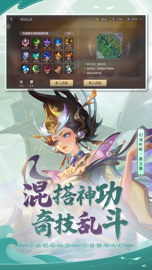 曙光英雄官方下载 v1.1.0.0.23 最新版