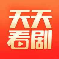 天天看剧下载app v1.10.2 最新版