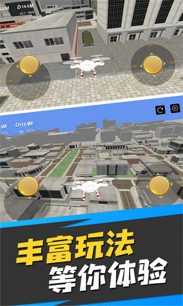 真实运行驾驶模拟器 v2.1 安卓版