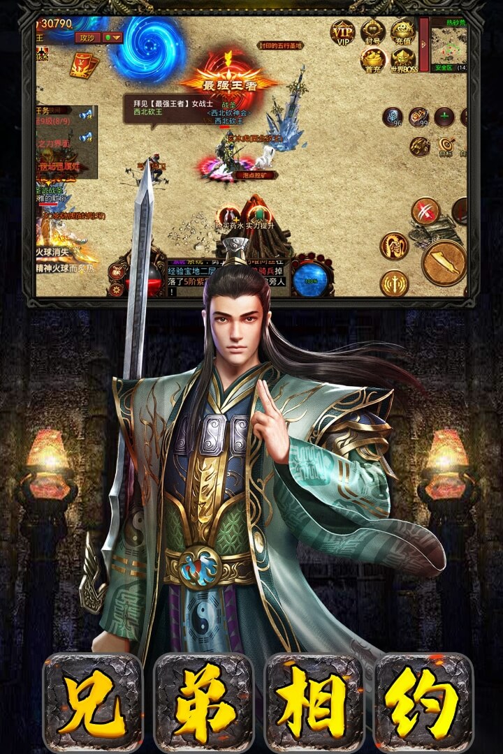 破晓九天手游下载 v1.0.21.23520 最新版