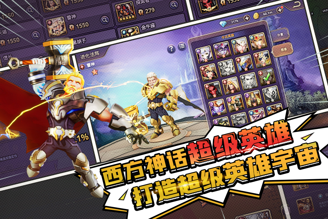 塔防纪元九游版 v12.5 最新版