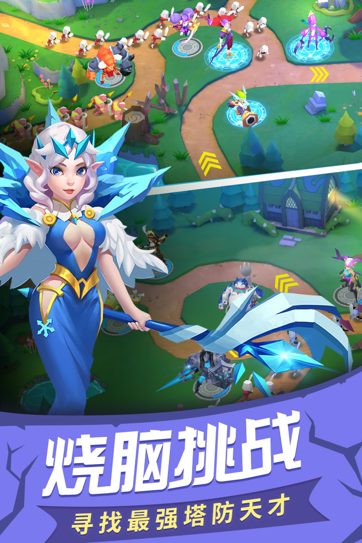 塔塔帝国官方版 v1.6.51 最新版