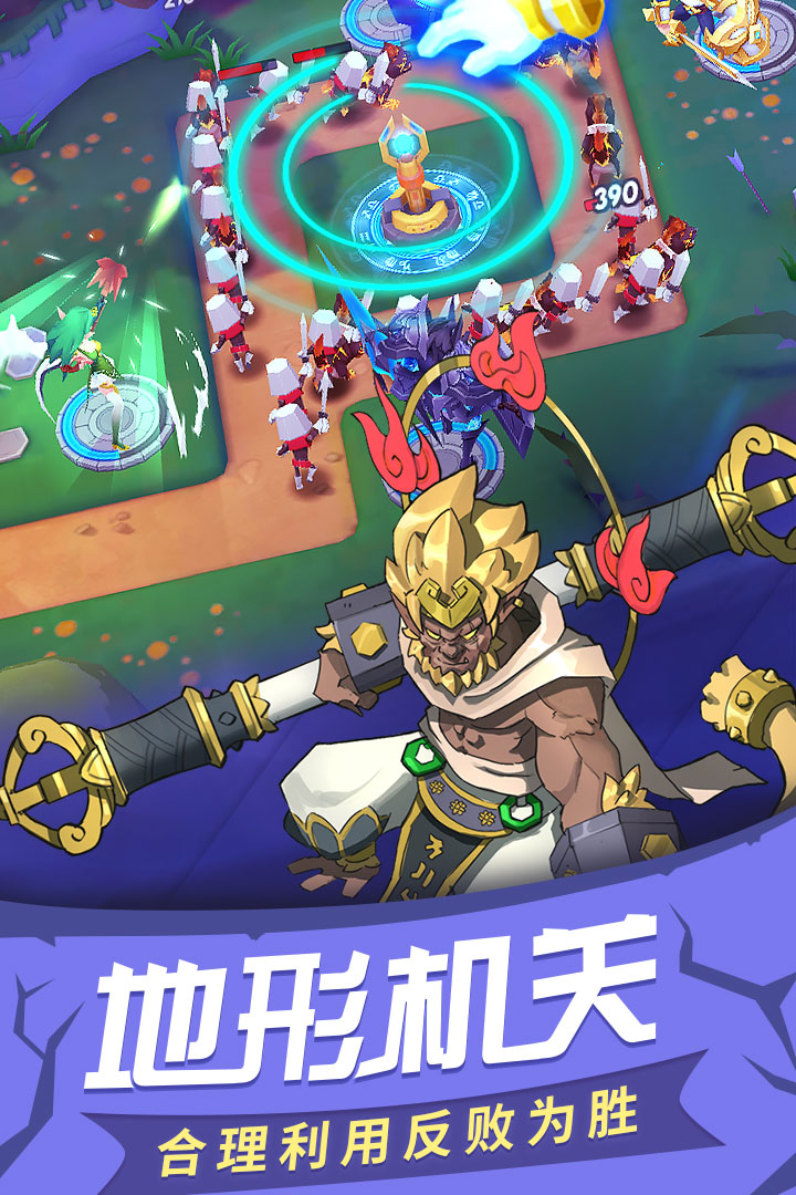 塔塔帝国官方版 v1.6.51 最新版