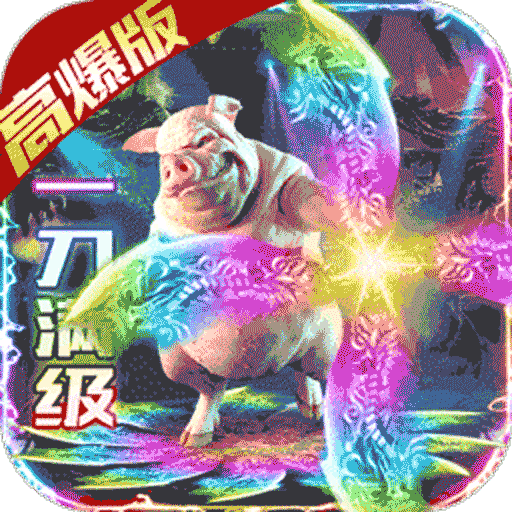 名扬沙城手游 v10.0.0.55.103 最新版