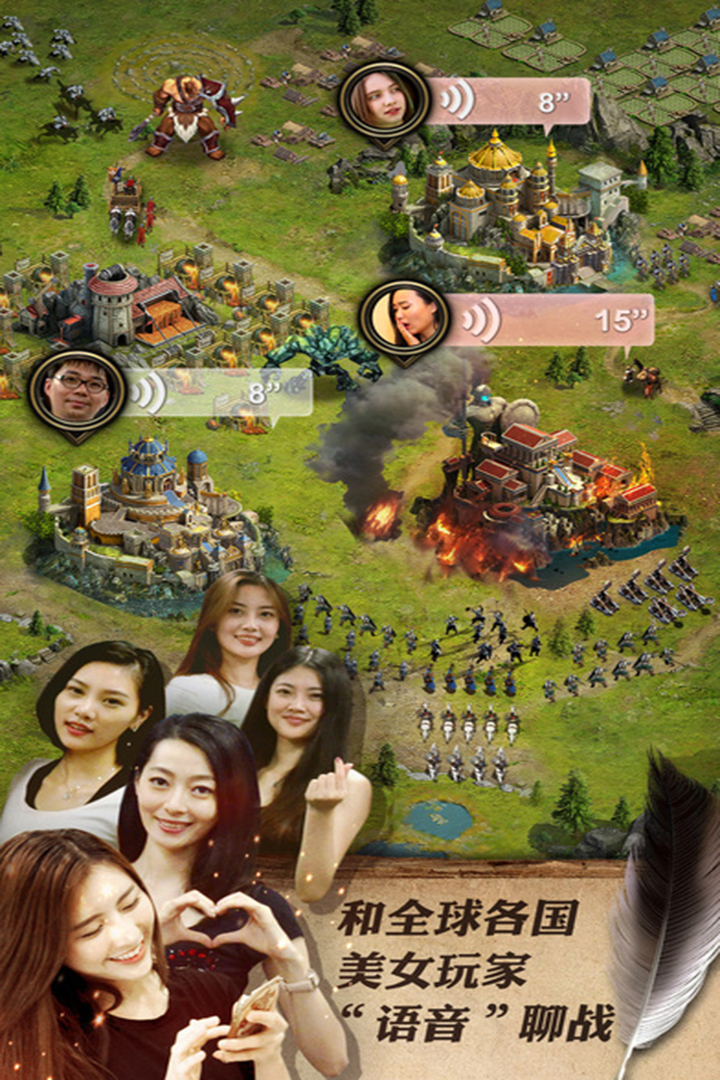 女王的纷争九游版 v2.9.31 最新版