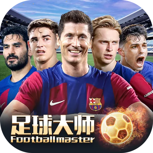 足球大师黄金一代九游版 v10.2.0 安卓版
