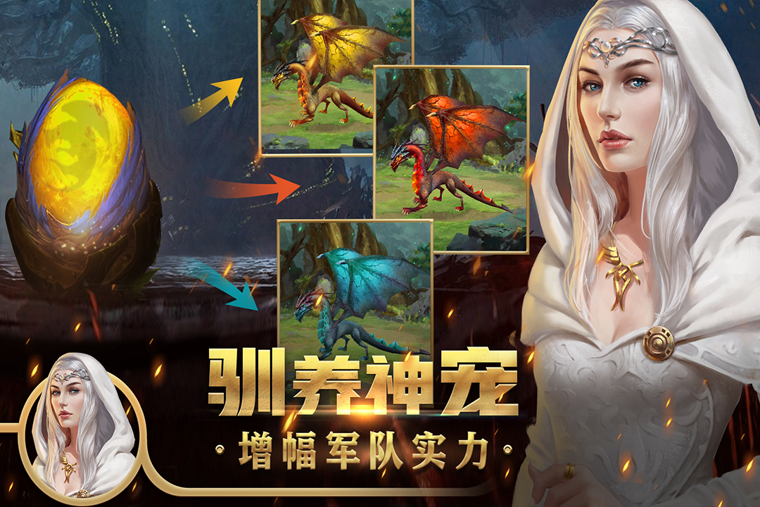 王权争霸手游 v3.18.0 最新版