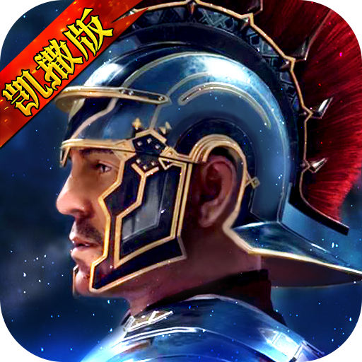 罗马帝国游戏手机版 v1.12.12 安卓版