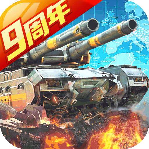 坦克前线九游版 v10.7.0.5 安卓版