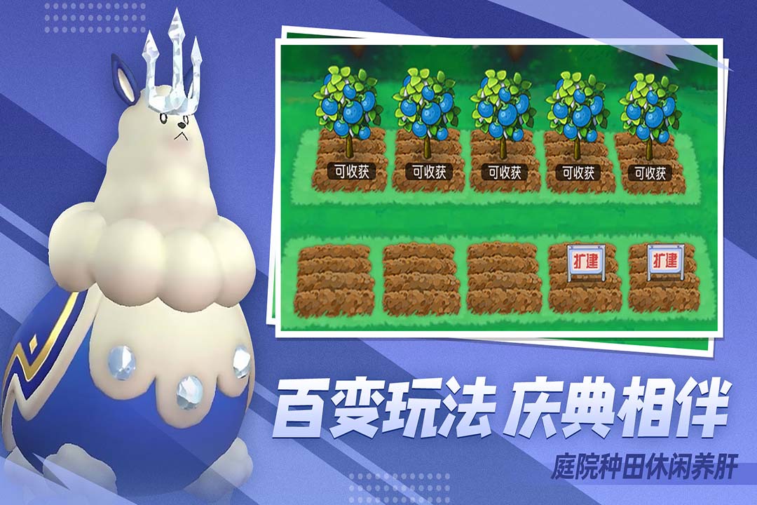 口袋进化下载官方正版下载最新版本 v23.40.6547 安卓版