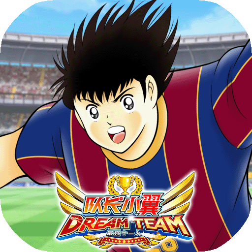队长小翼最强十一人九游版 v5.0.2 最新版