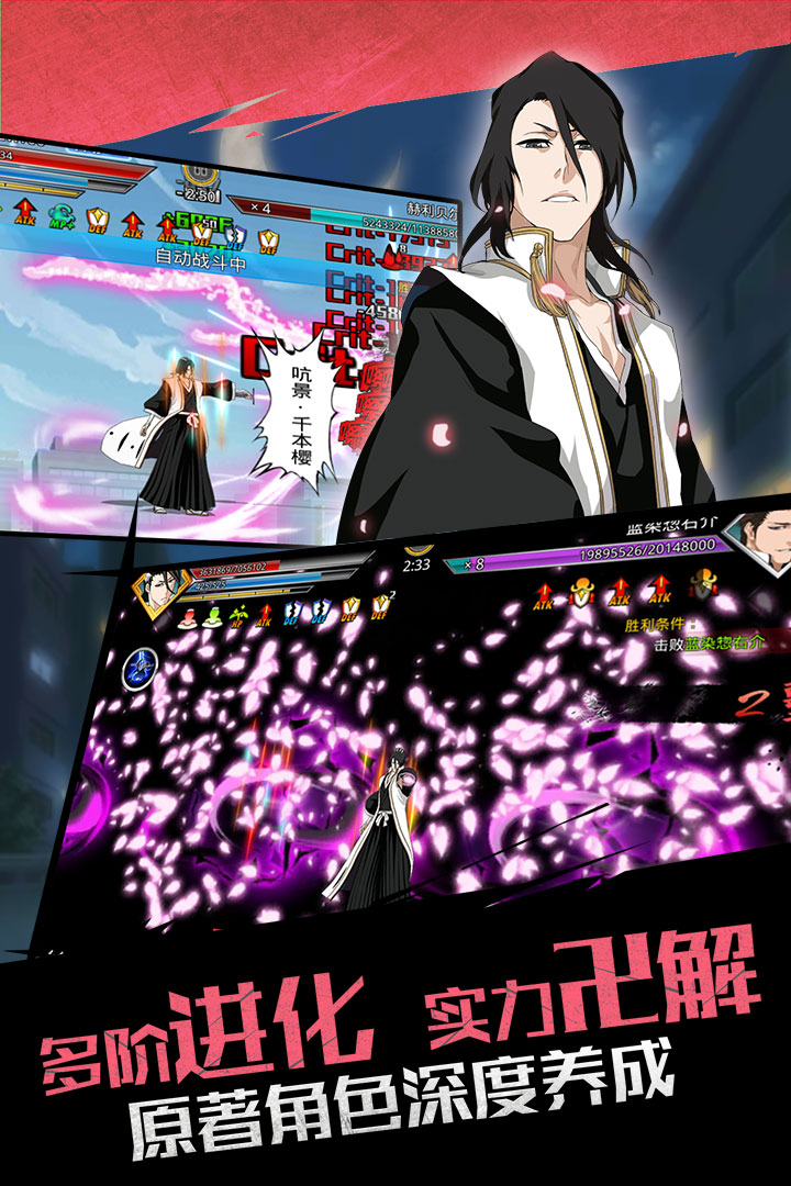 无限纷争手游 v2.79.363 最新版