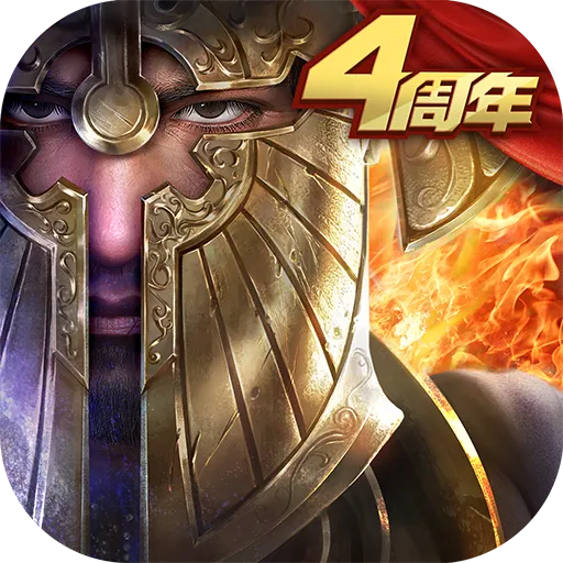 魔法门之英雄无敌王朝手游 v1.4.3 安卓版