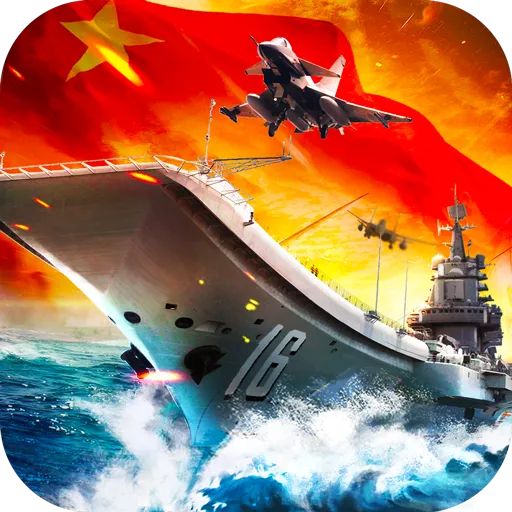 超级舰队九游版 v10.0 安卓版