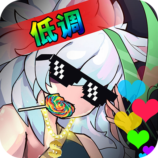 无尽大冒险九游版 v1.231219.0 安卓版