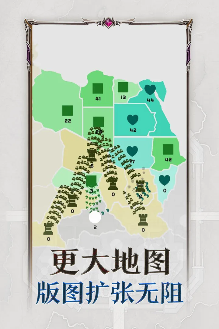 帝国扩张九游版 v6.0 最新版