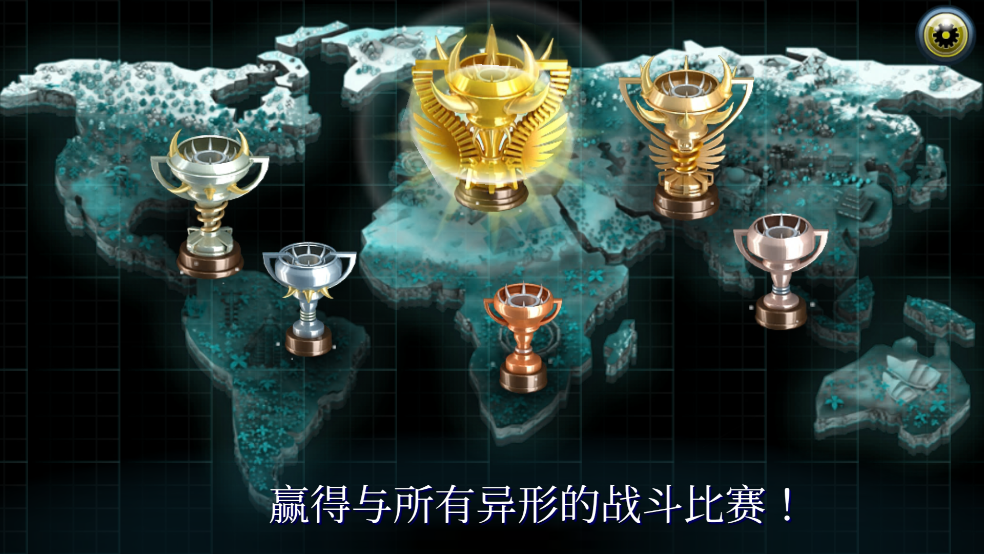 变异体战争2手游(Mutant Fighting Cup 2) v66.2.0 安卓版