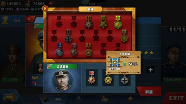 世界征服者4国际版(World Conqueror 4) v1.14.2 最新版