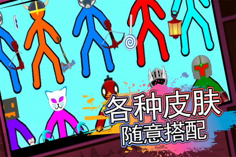火柴人射击精英最新版 v1.0.0 安卓版