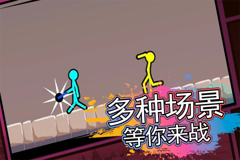 火柴人射击精英最新版 v1.0.0 安卓版