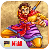 西游释厄传手机版 v2020.10.24.14 最新版