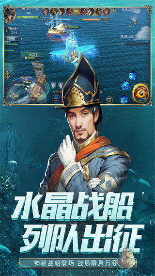 大航海之路官方正版 v1.1.39 最新版