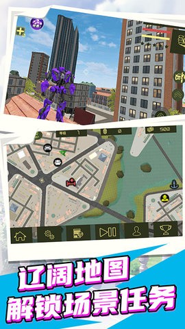 城市英雄机甲救援游戏 v1.6.5 安卓版