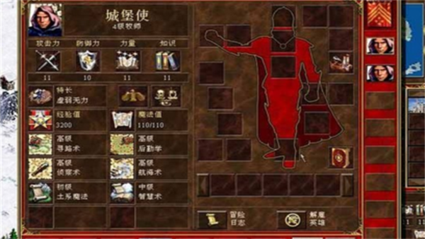 英雄无敌3手机版(英雄无敌3 安装器) v2.0 最新版
