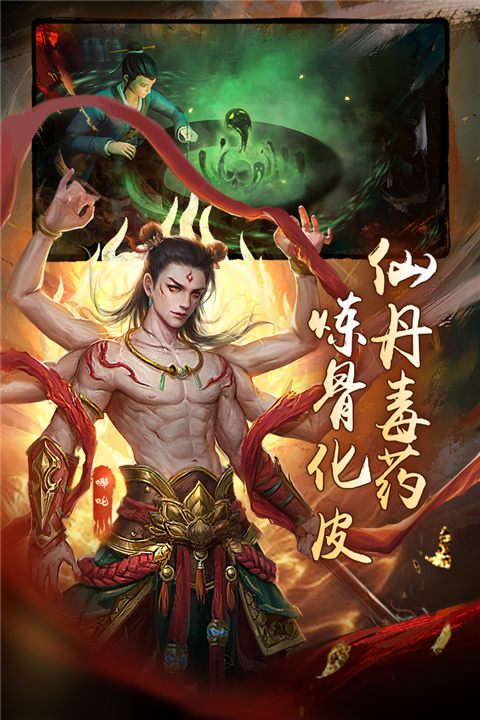 魔法启示录0.1折 v1.0.0.45 官方版