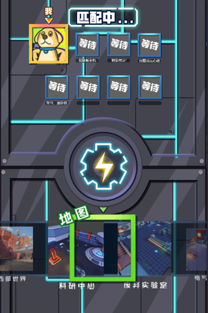 电锯大乱斗之超级机甲手游 v1.0.0 安卓版