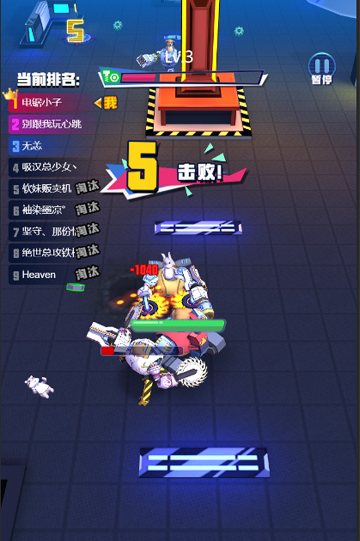 电锯大乱斗之超级机甲手游 v1.0.0 安卓版