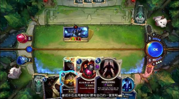 符文之地传说台服(LoR) v05.09.032 官方版