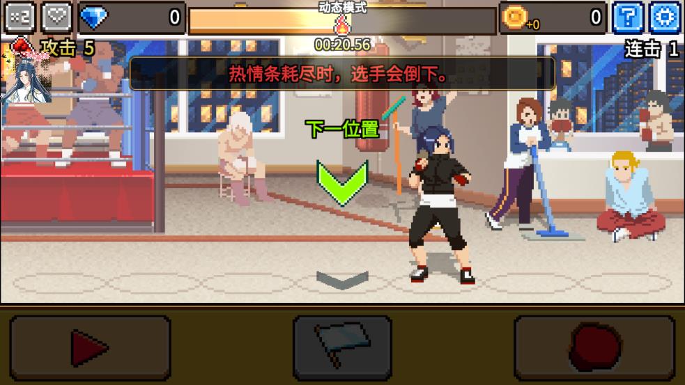 拳打天下(一拳) v2.4.52 安卓版